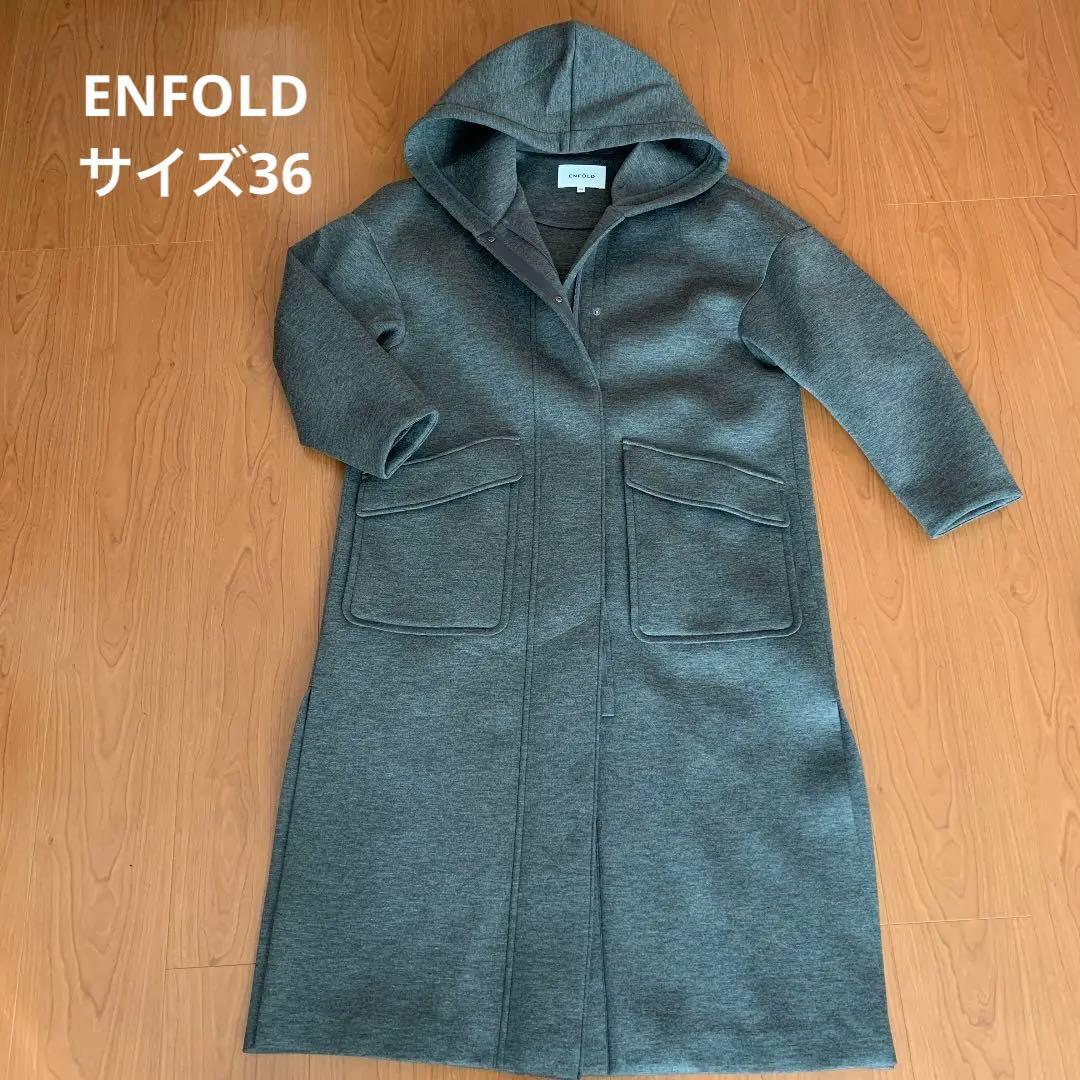 美品ENFOLDエンフォルドボンディング フーデッドコート36