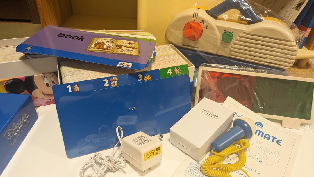 DWE ディズニーの英語システムセット英会話メインプログラム