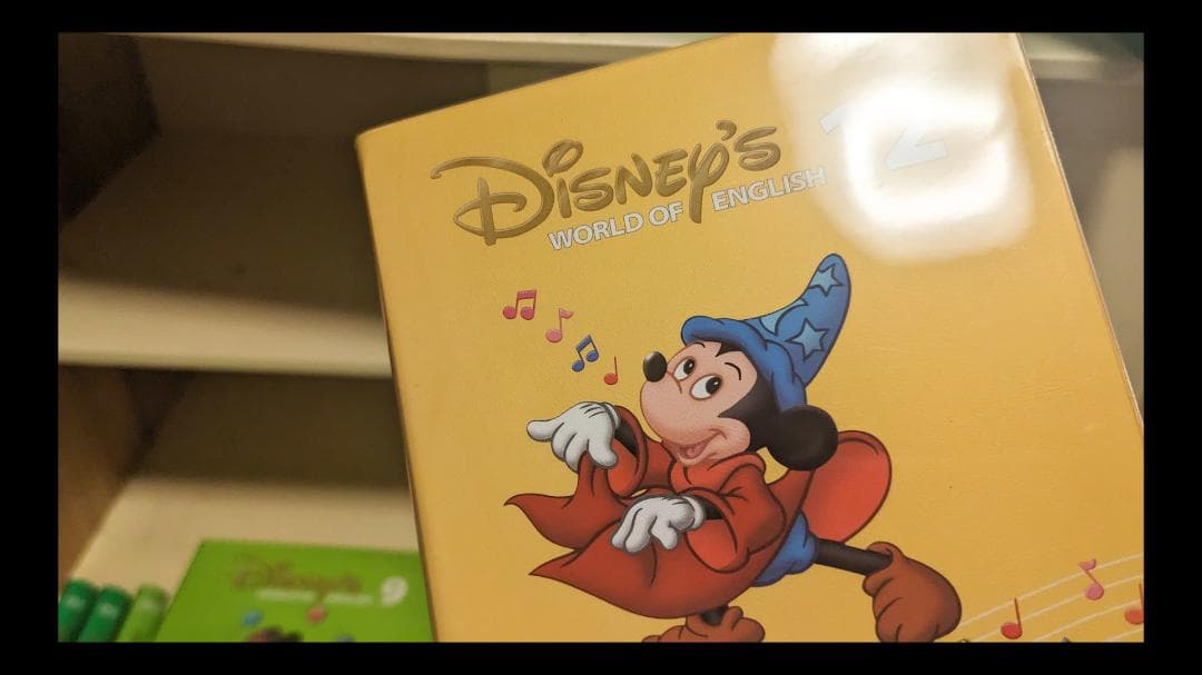 DWE ディズニーの英語システムセット英会話メインプログラム