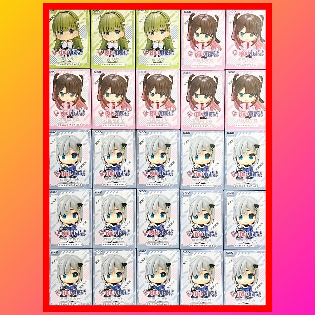 ［特価］ぶいすぽ GIGO限定 デフォルメフィギュア vol.3  25点セット