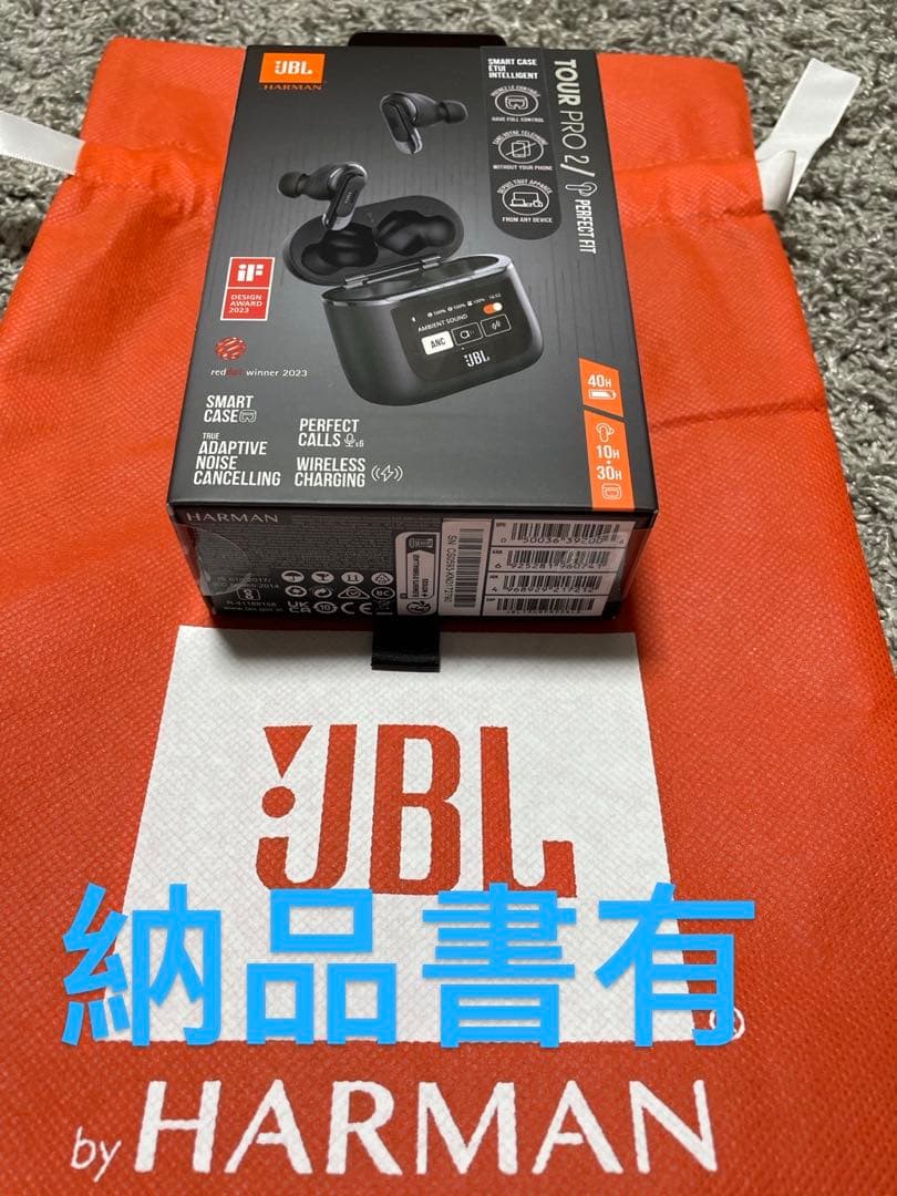『新品未開封』JBL Tour Pro 2 ワイヤレスイヤホン