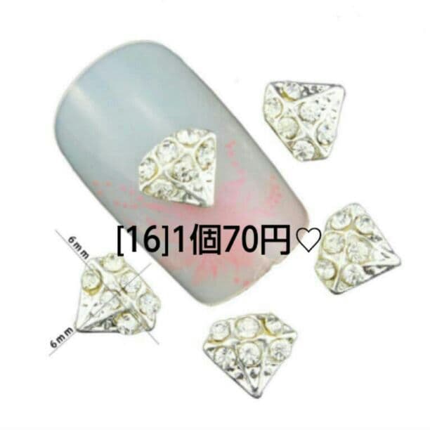 ネイルオンジュエリー[16]ダイヤモンド、ラインストーン、ネイルパーツ♪