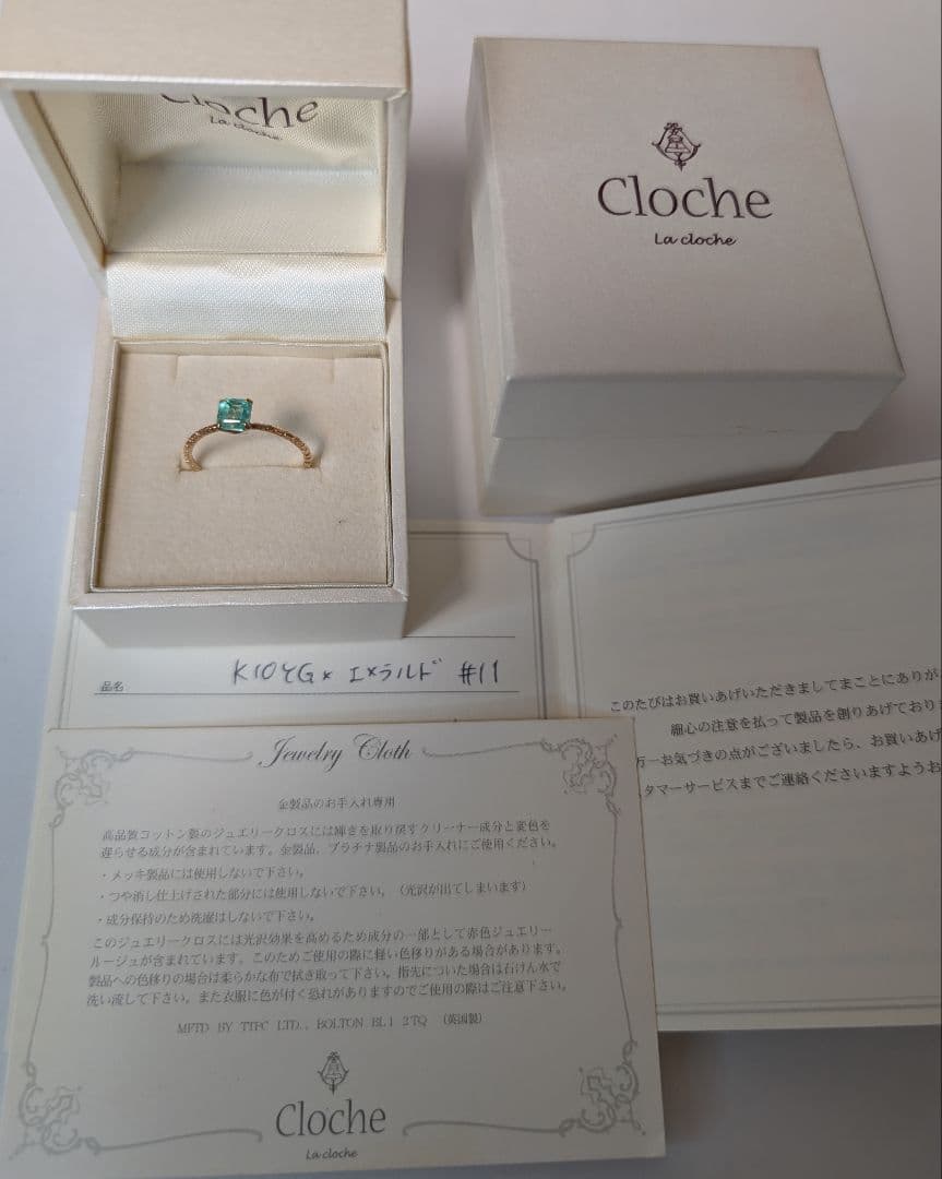 Cloche エメラルド リング K10 クロチェ