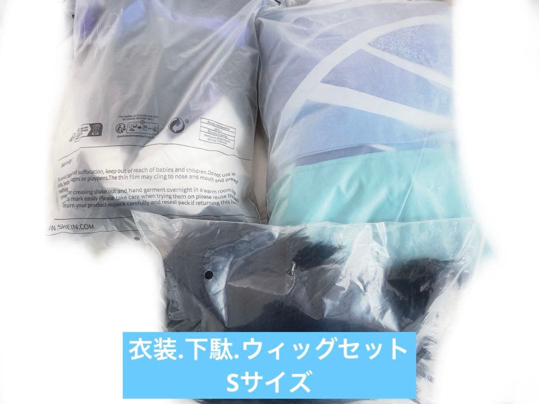 放浪者 コスプレ 衣装 ウィッグ 下駄 セット