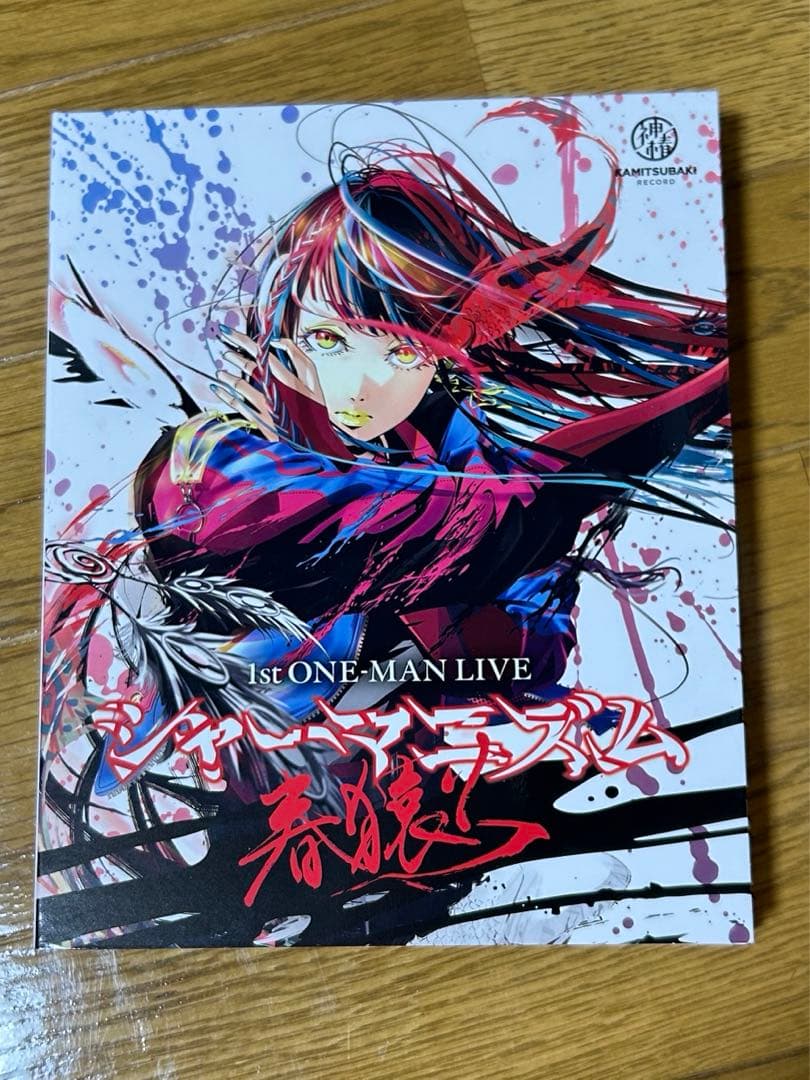 春猿火 1st ONEーMAN LIVE シャーマニズム Blu-ray