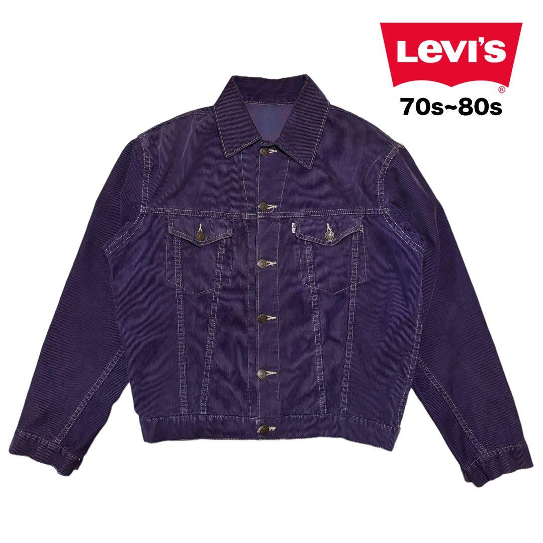 推定70-80s Levi\'s コーデュロイ トラッカージャケット
