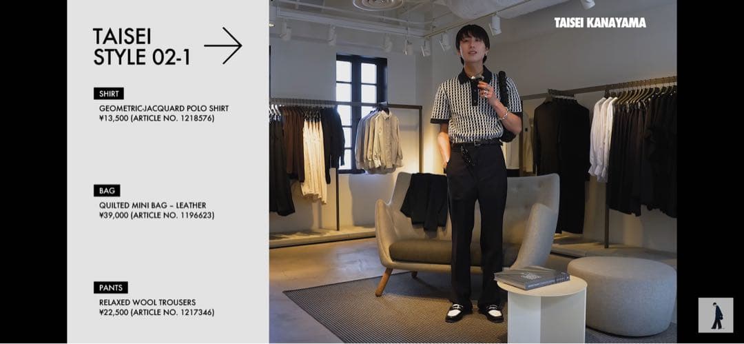 cos ジオメトリックジャカードポロシャツ金山大成