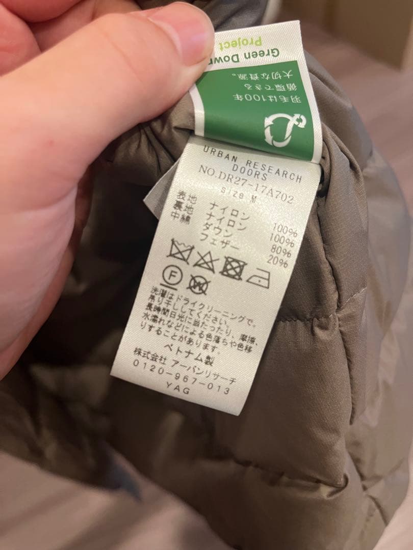 【NANGA × URBAN RESEARCH】インナーダウンMサイズ