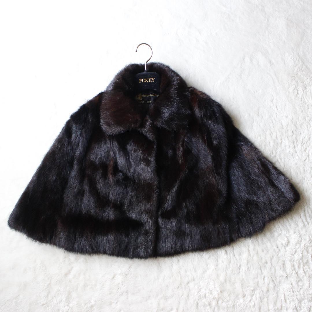 【美品】PIERRE BALMAIN ケープ ポンチョ サガミンク フリーサイズ