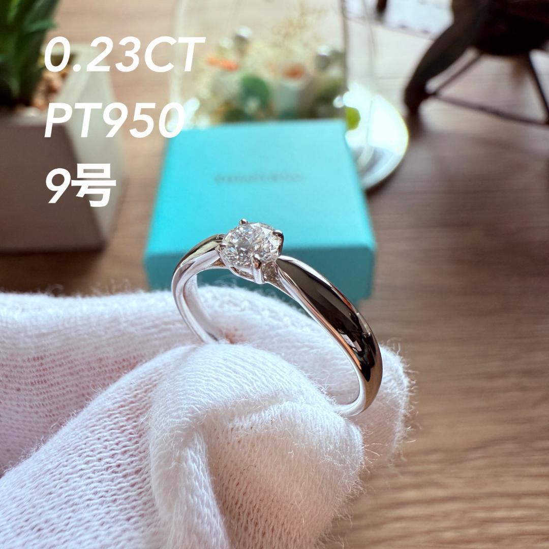 ◇ティファニー◇新品仕上済 ハーモニー ダイヤ リング 0.23 3.2g 9号