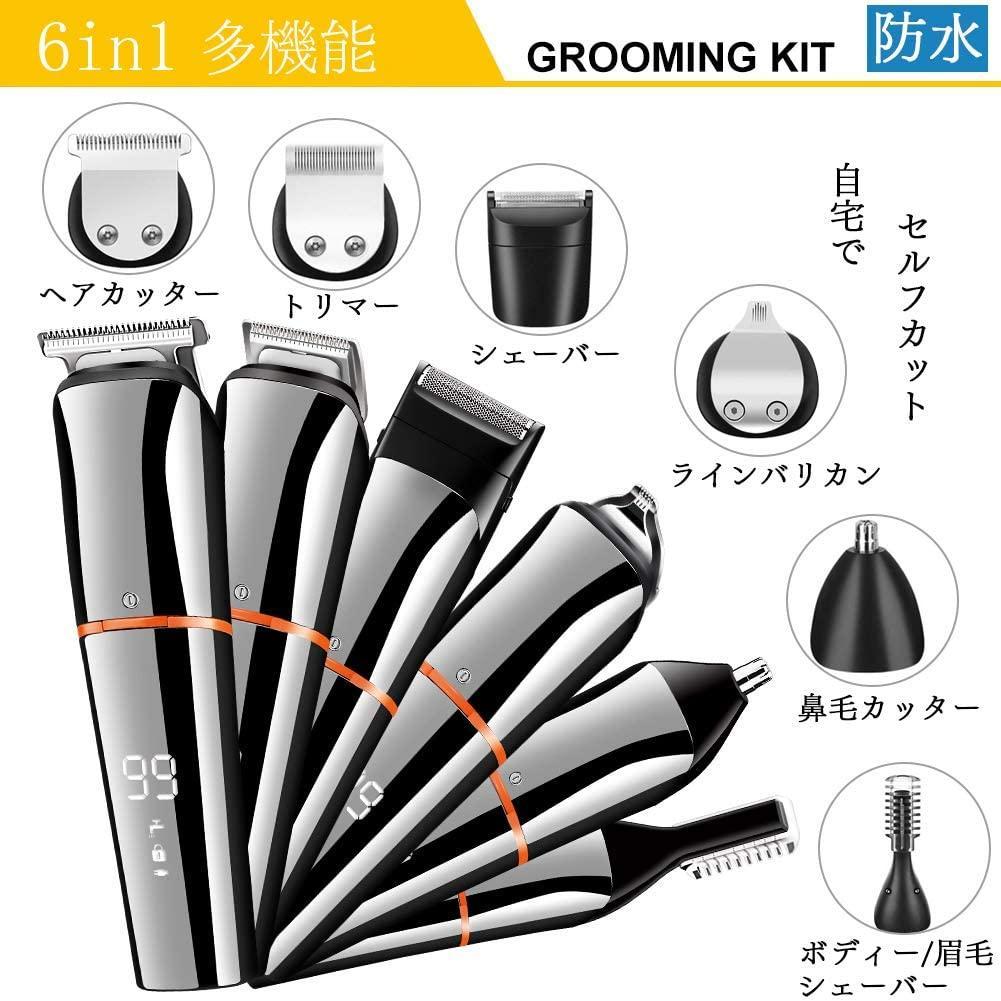 ❤自宅がカットサロンに早替わり❣この1台で拘りのヘアスタイルに♪❤万能バリカン