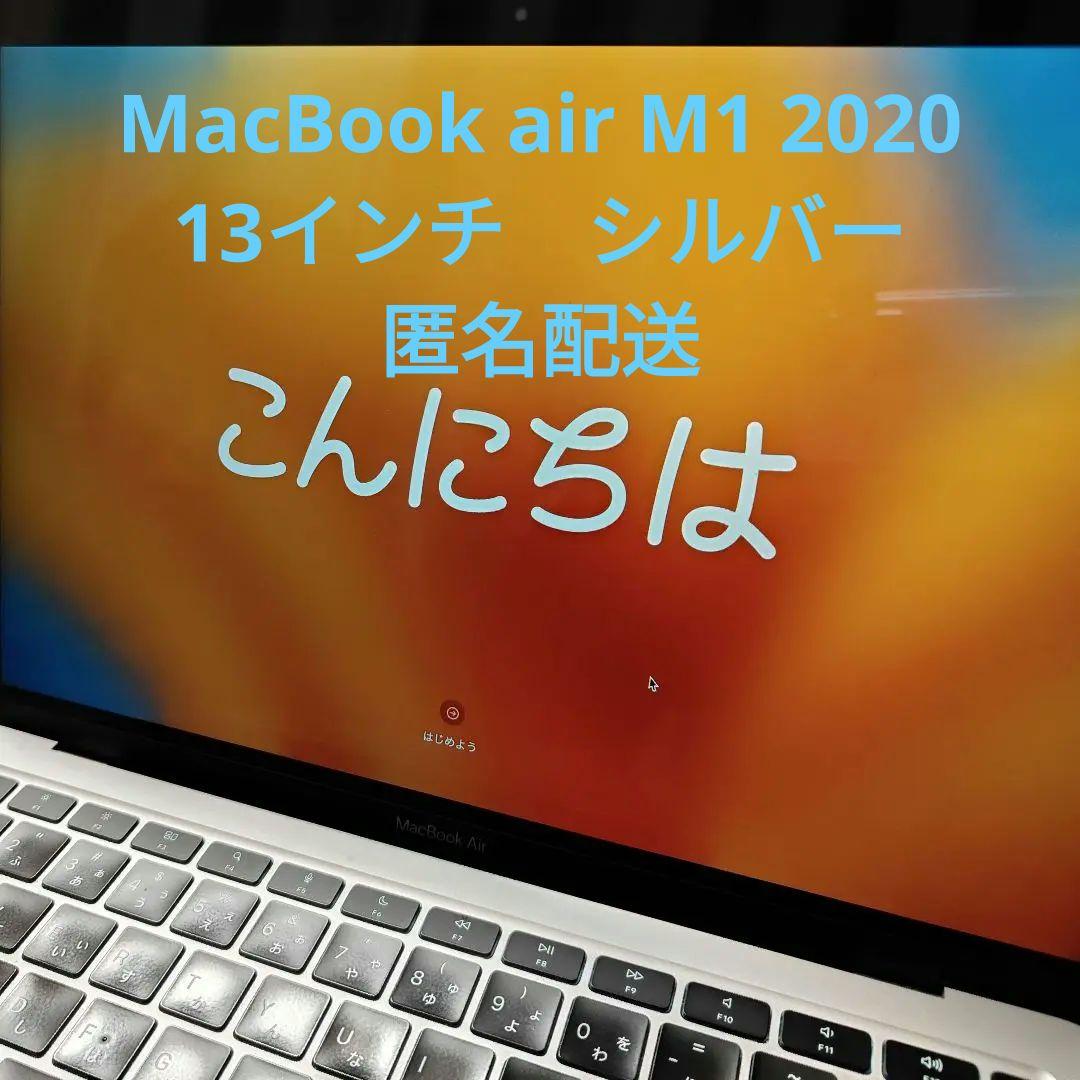 MacBook air M1 2020 256GB 8GB