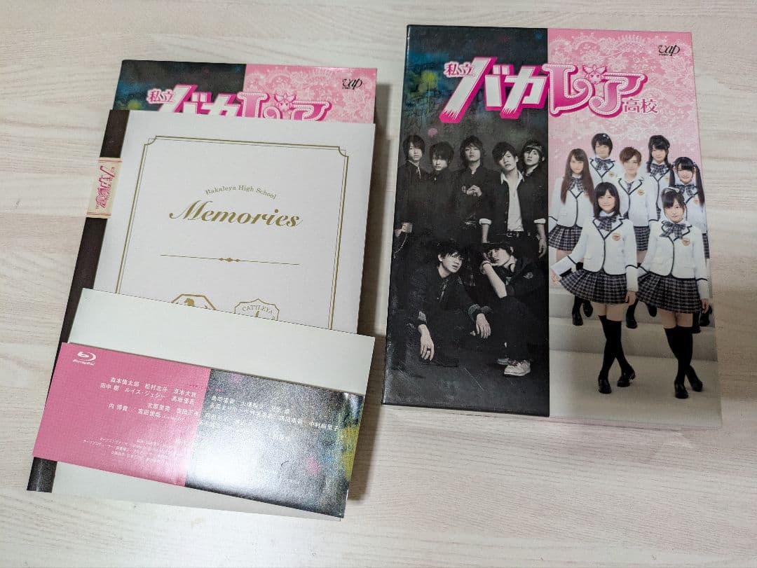 私立バカレア高校 Blu-ray BOX 豪華版初回限定生産・5枚組