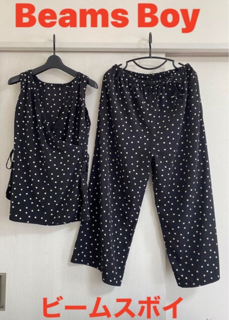 ビームスボイトップストパンツドットセット
