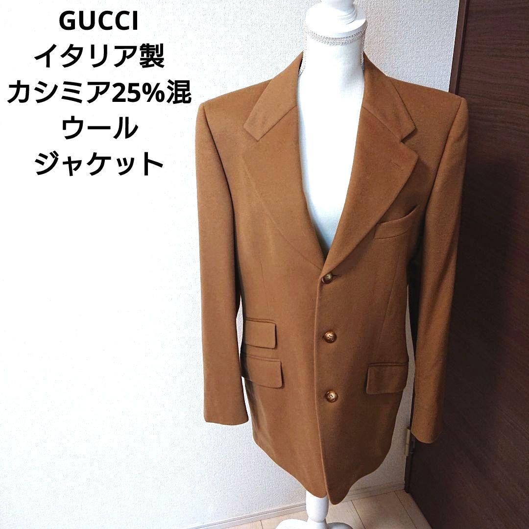 GUCCI グッチ カシミア混 テーラード ジャケット  ベージュ Lサイズ