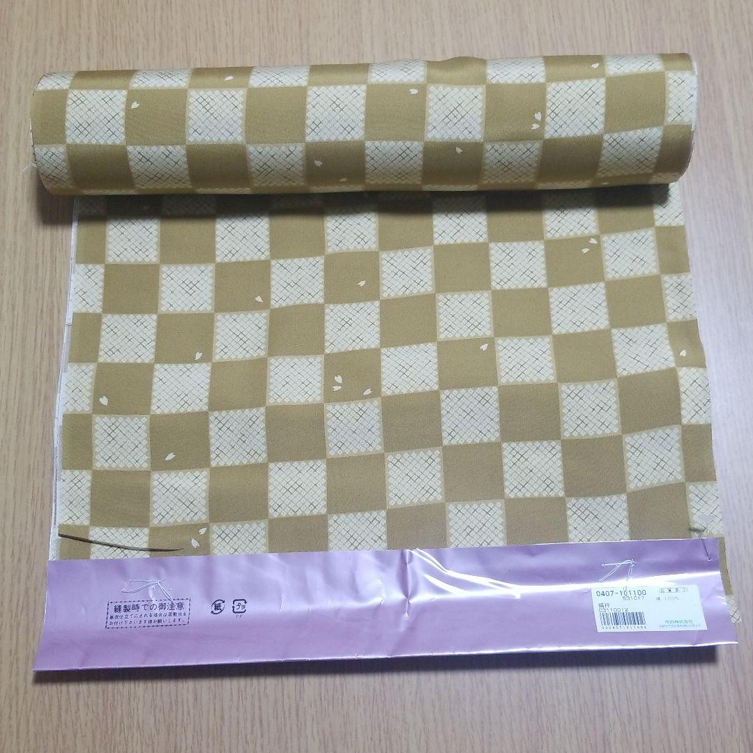 正絹長襦袢反物