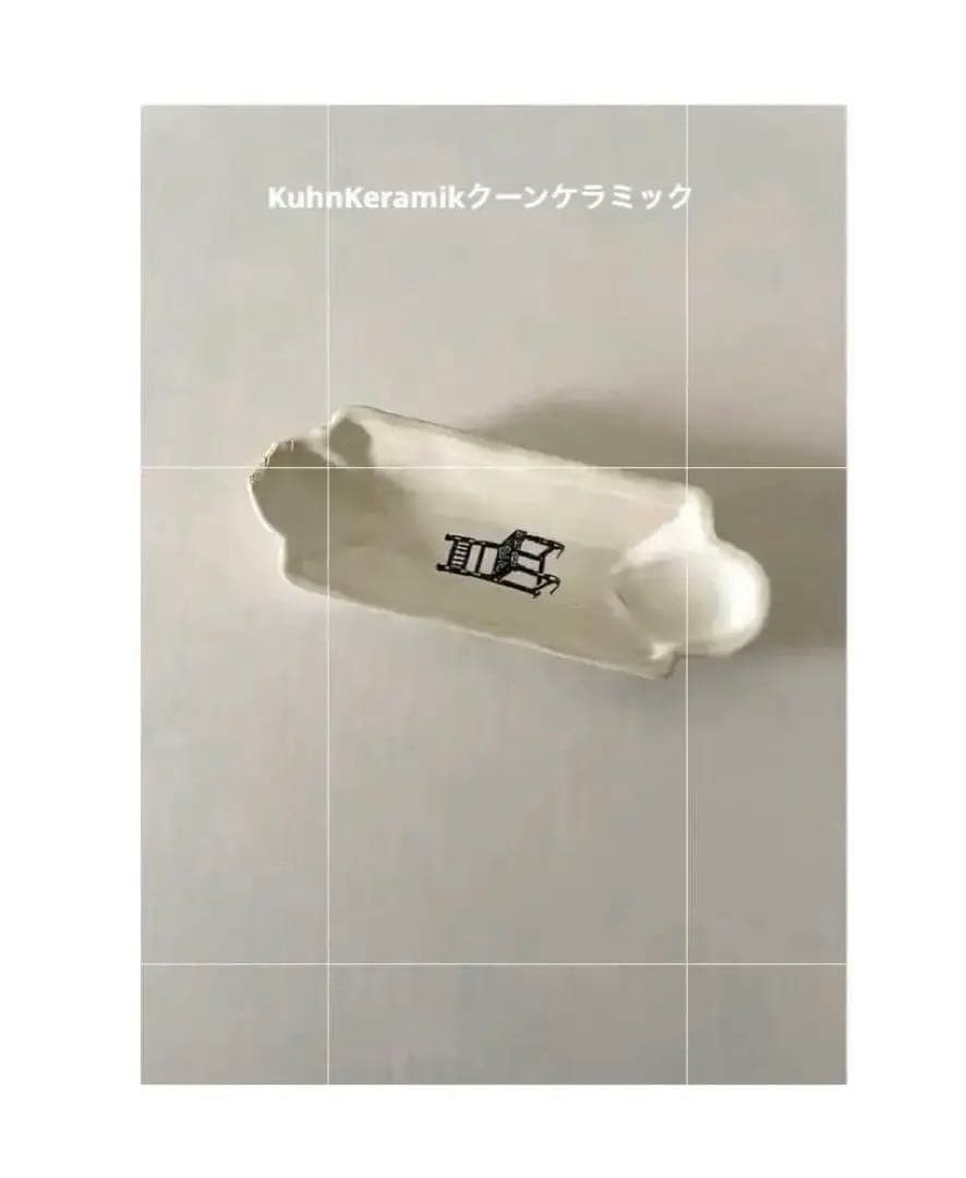 KuhnKeramikクーンケラミックプレートパリで購入小物入れ
