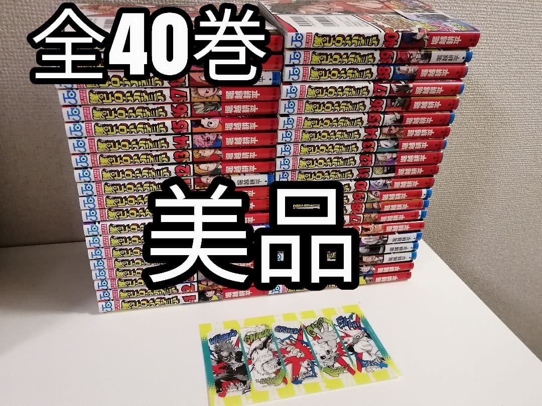 僕のヒーローアカデミア 全巻 1-40巻 全巻セット 漫画 全40巻美品