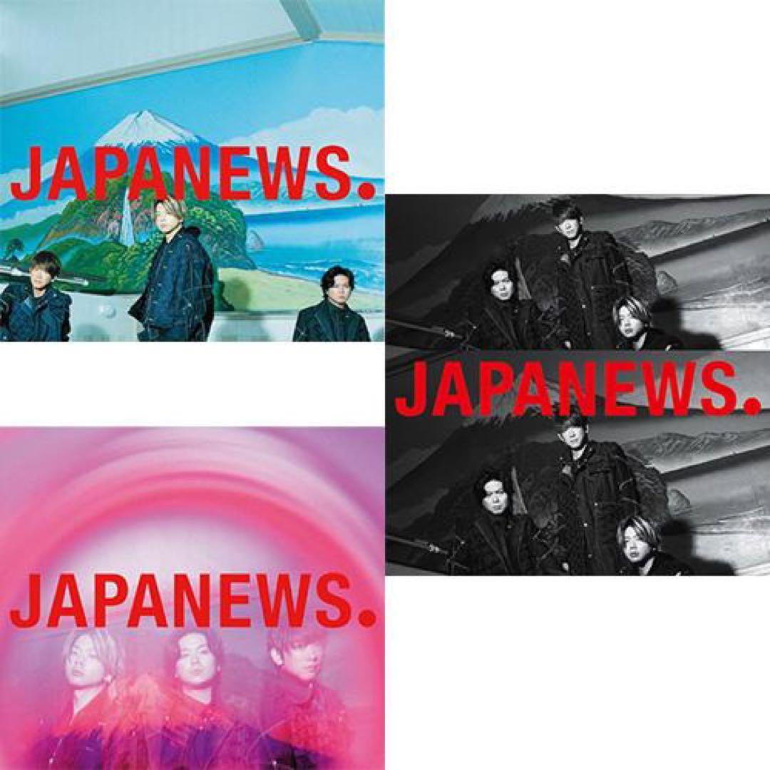 JAPANEWS セット