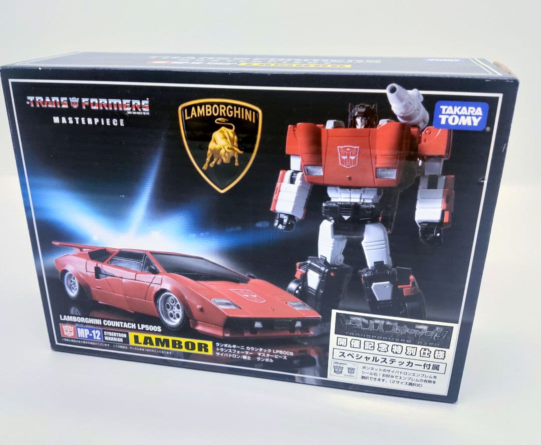 マスターピース MP-12 ランボル（トランスフォーマー博開催記念商品）