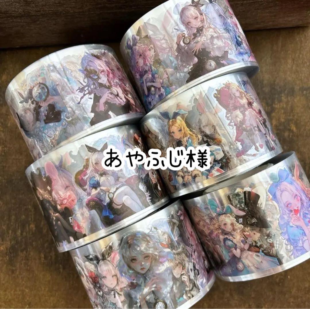 あやふじ様♡ありがとうございます♡