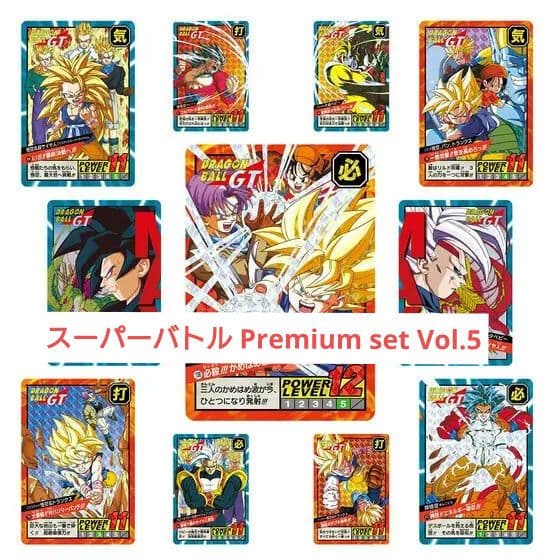 新品未開封ドラゴンボール スーパーバトル Premium set Vol.5