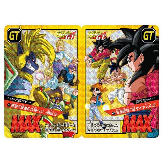 新品未開封ドラゴンボール スーパーバトル Premium set Vol.5