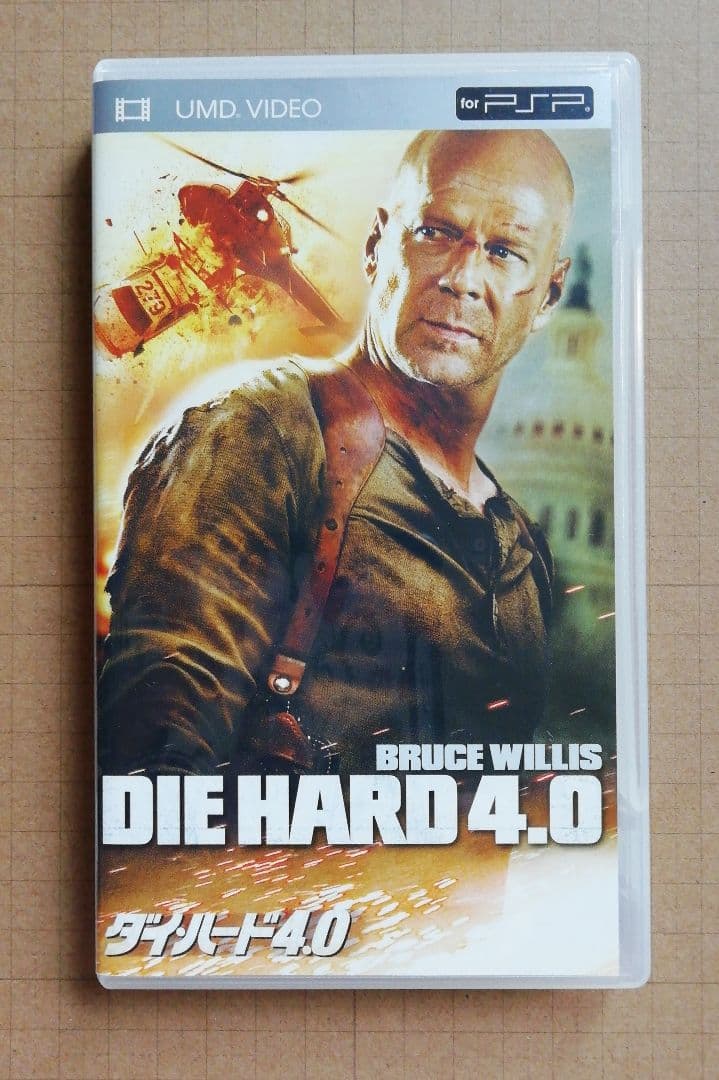 ☆希少☆ダイハード4.0UMDビデオ