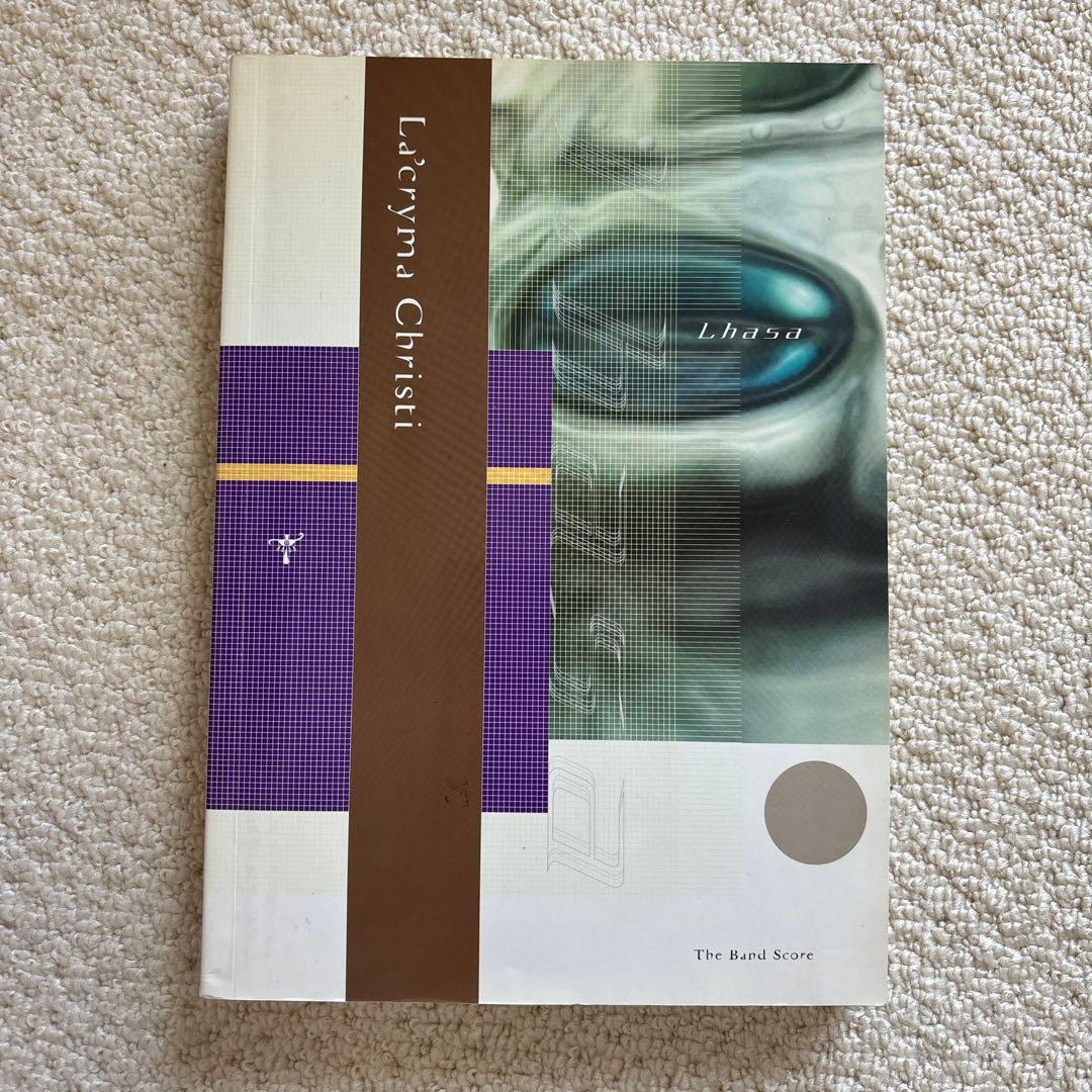 ラクリマクリスティ Lhasa バンドスコア La\'cryma Christi