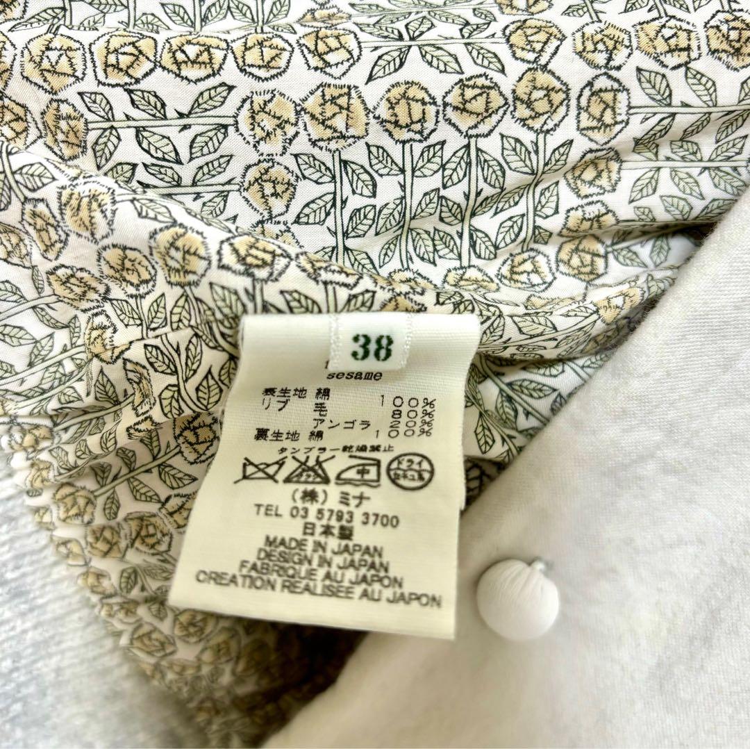 ミナペルホネン ⭐︎sesame  ジャケット ブルゾン / 38