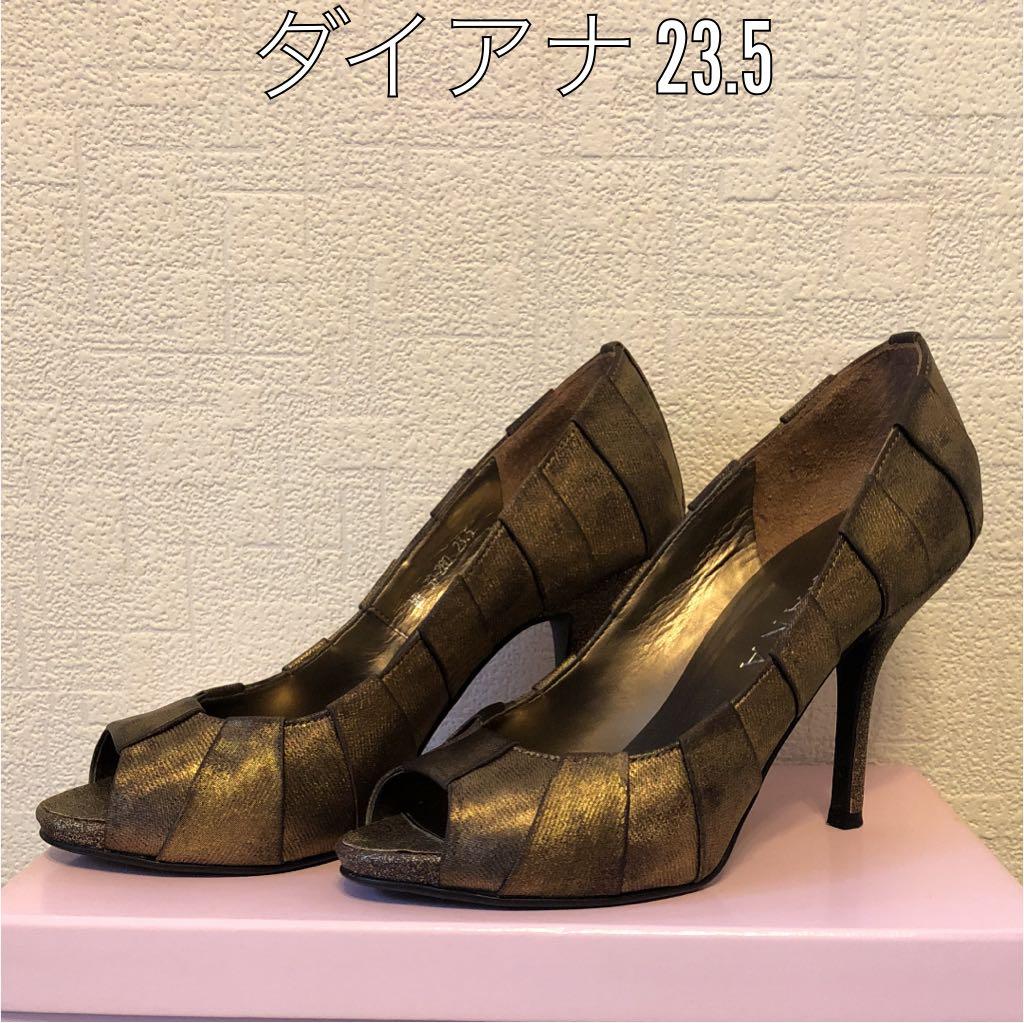 パンプス 23.5 ダイアナ