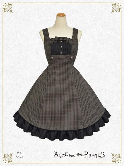 アリパイMystery Dollジャンパースカートグレー