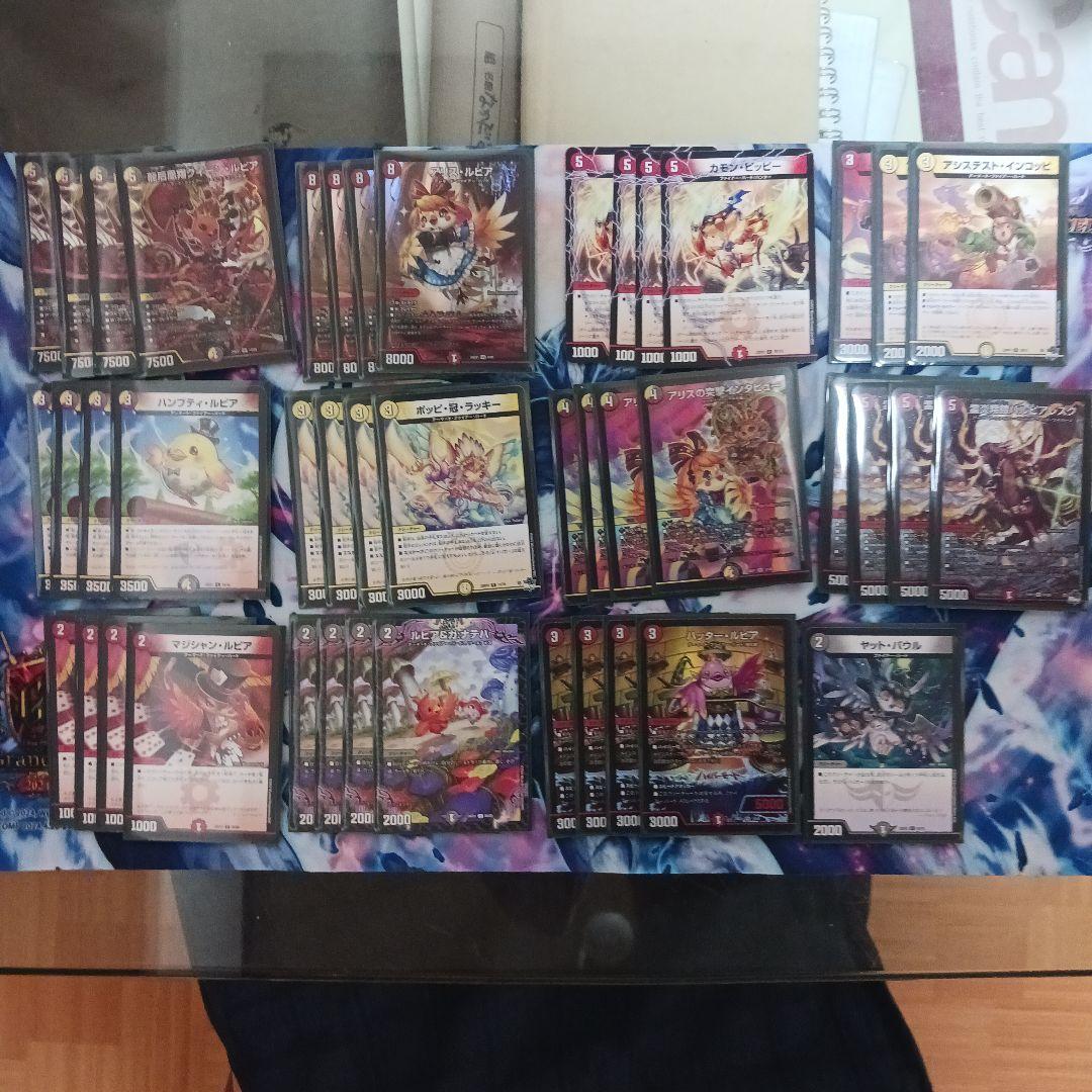 デイガファイアーバードデッキ全50枚