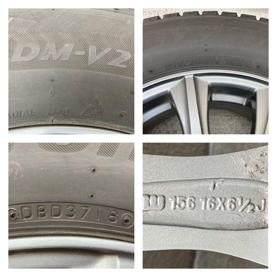 215/70R16 ブリヂストン スタッドレスタイヤ&ホイール4本セット