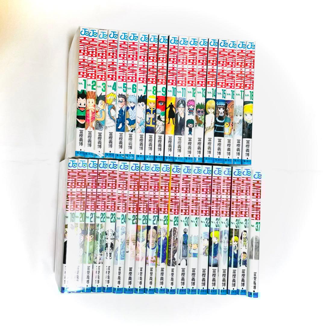 HUNTER×HUNTER ハンターハンター全巻セット 全37巻 冨樫義博
