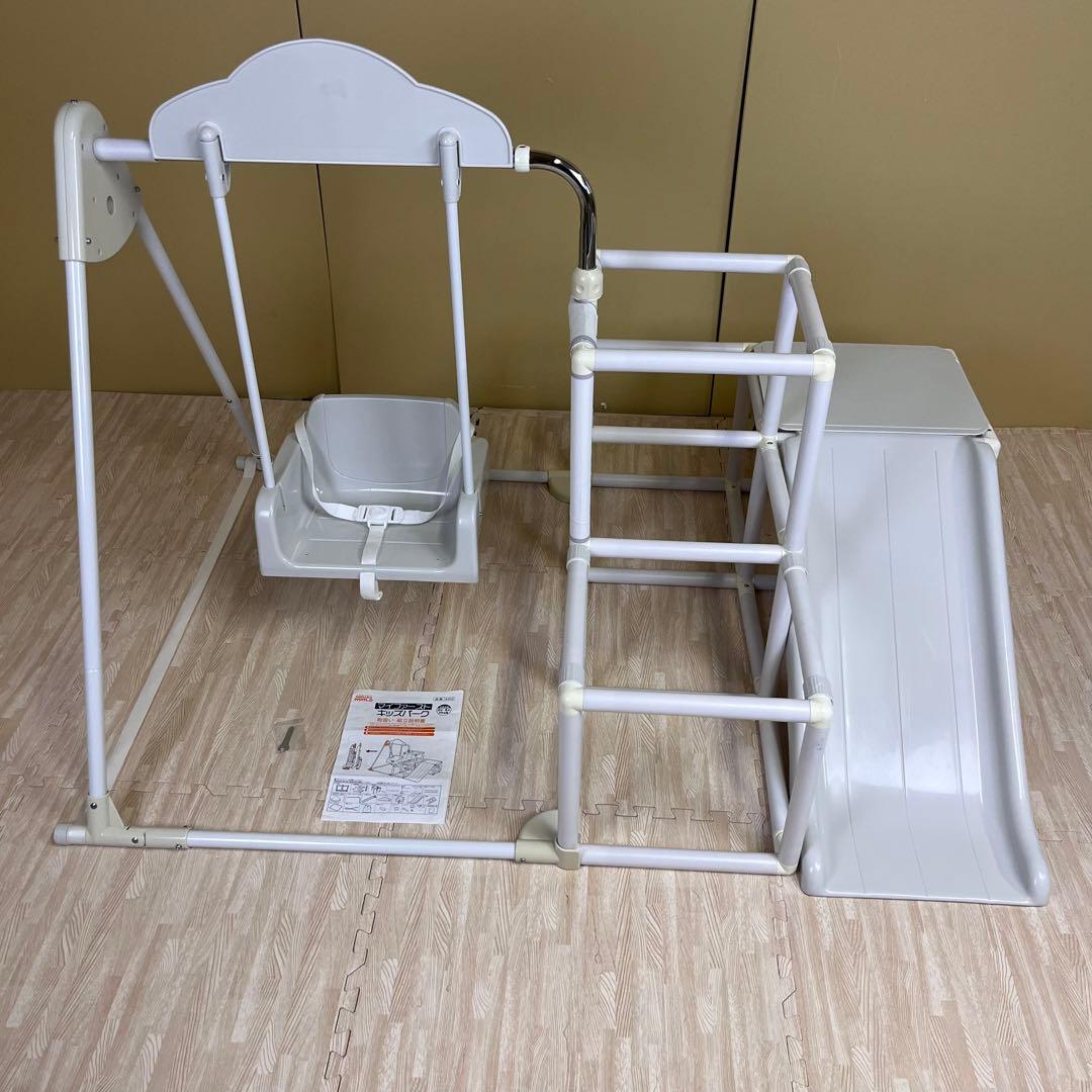 全て揃っています☆美品☆野中製作所マイファーストキッズパークホワイト