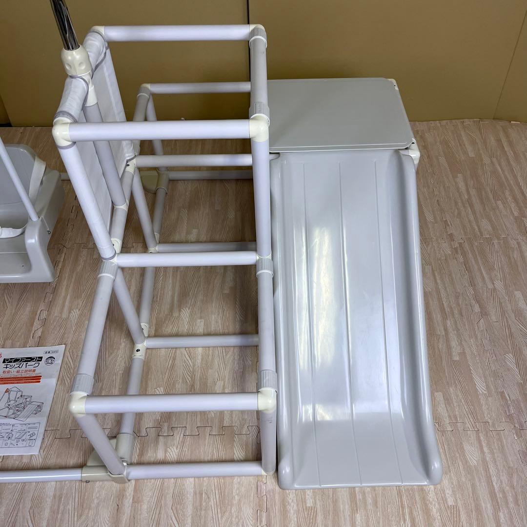 全て揃っています☆美品☆野中製作所マイファーストキッズパークホワイト