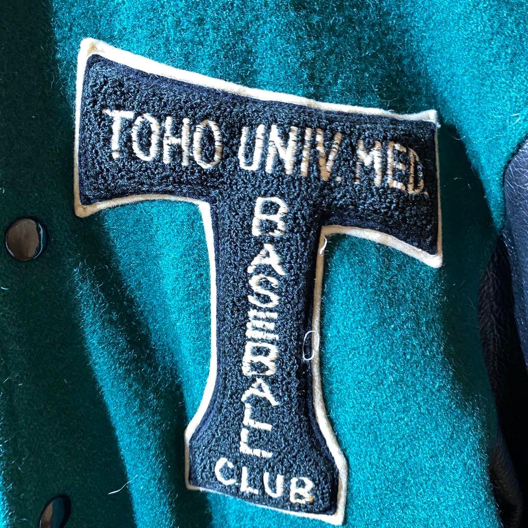 ss2446 スタジャン 牛革 東邦大 野球 チームジャンパー 緑 黒