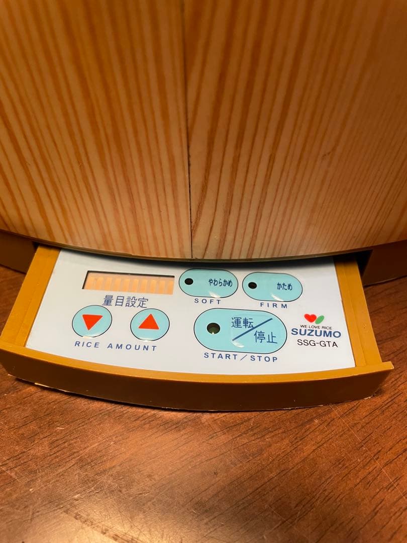 SUZUMO SSG-GTA 寿司 お櫃型ロボット