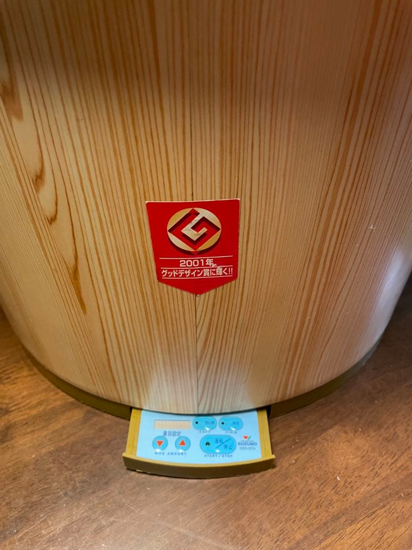 SUZUMO SSG-GTA 寿司 お櫃型ロボット