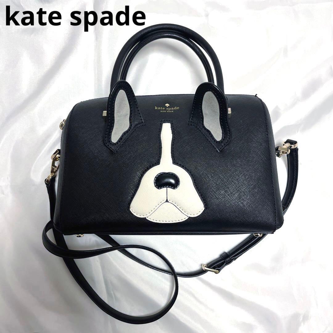 kate spade ケイトスペード フレンチブルドッグ ミニボストン