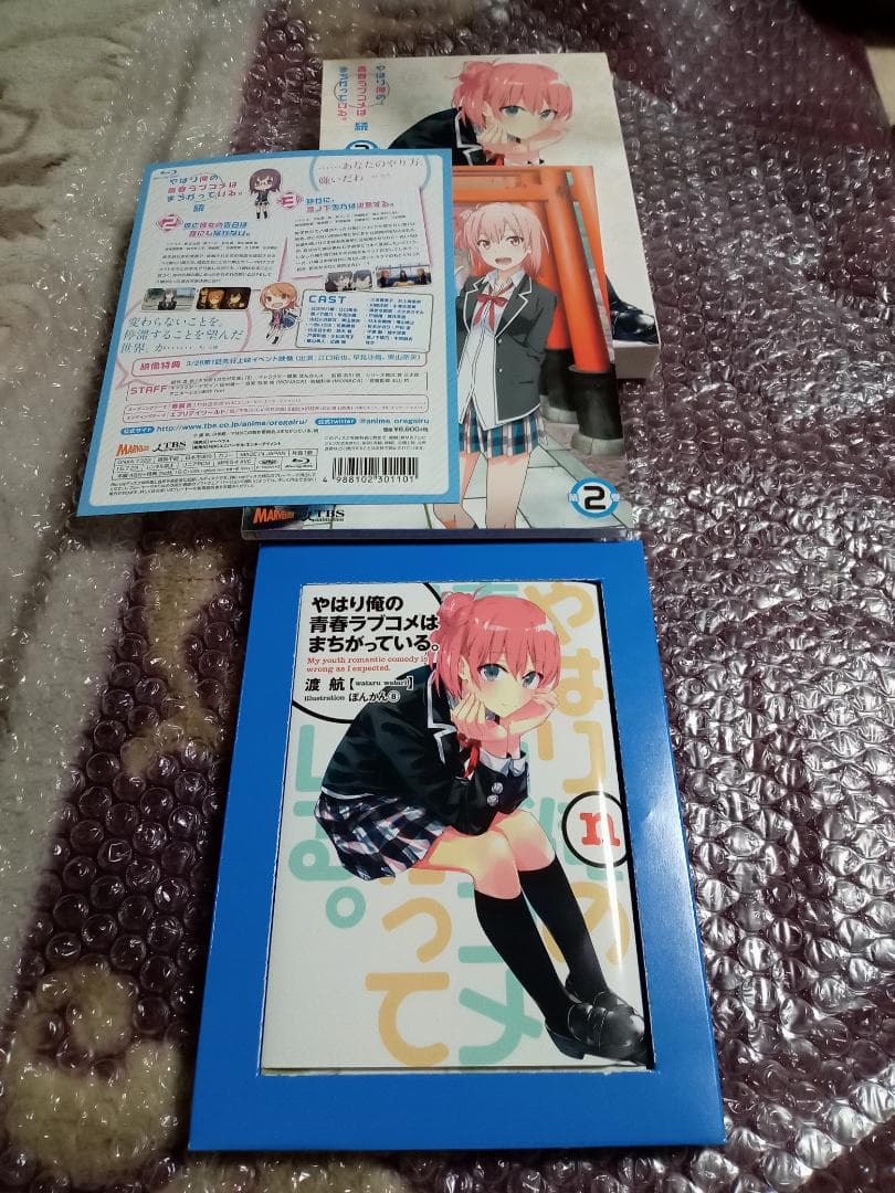 やはり俺の青春ラブコメは間違っている。続blu ray