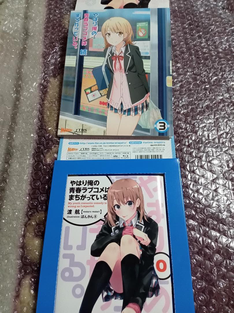 やはり俺の青春ラブコメは間違っている。続blu ray