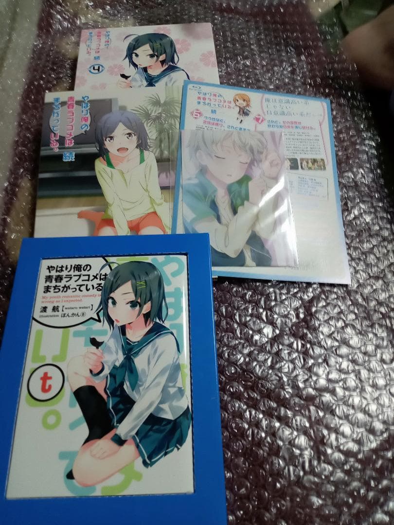 やはり俺の青春ラブコメは間違っている。続blu ray