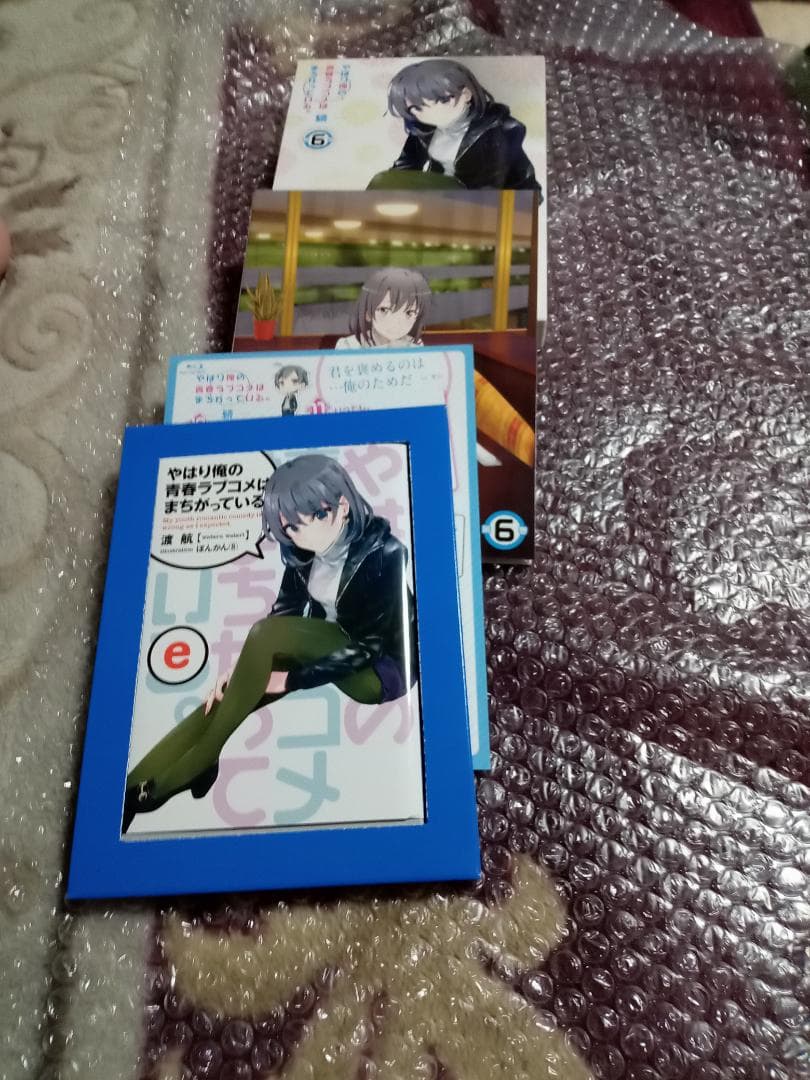 やはり俺の青春ラブコメは間違っている。続blu ray