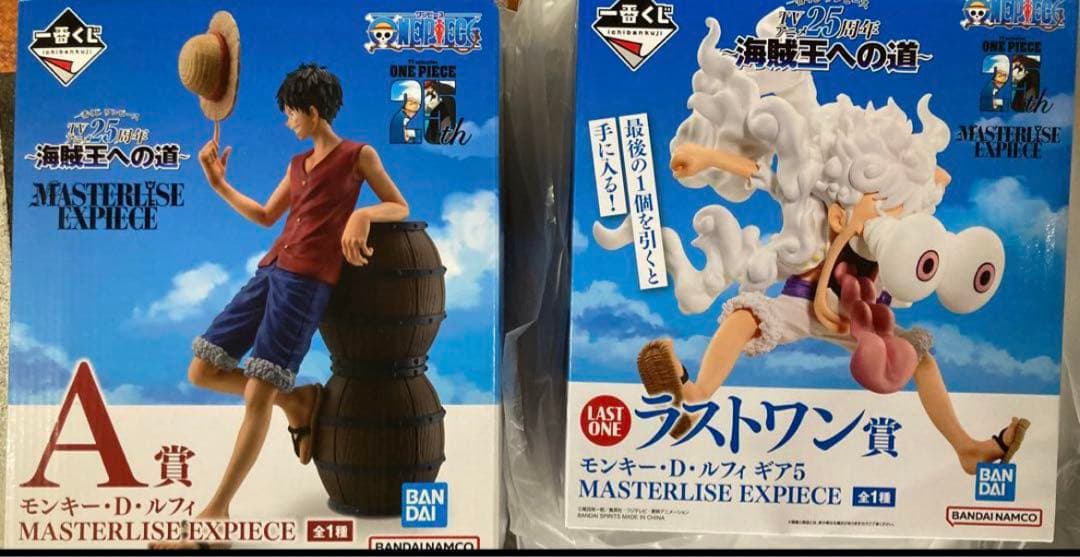 ワンピース一番くじ25周年ルフィ  A賞 & ラストワン賞2個セット