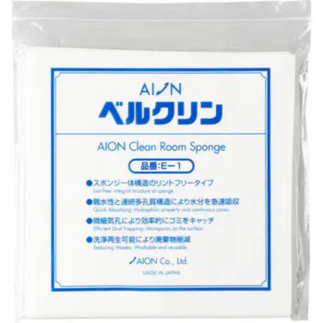 【匿名発送】アイオンベルクリンクリーンルーム用スポンジワイパー16袋