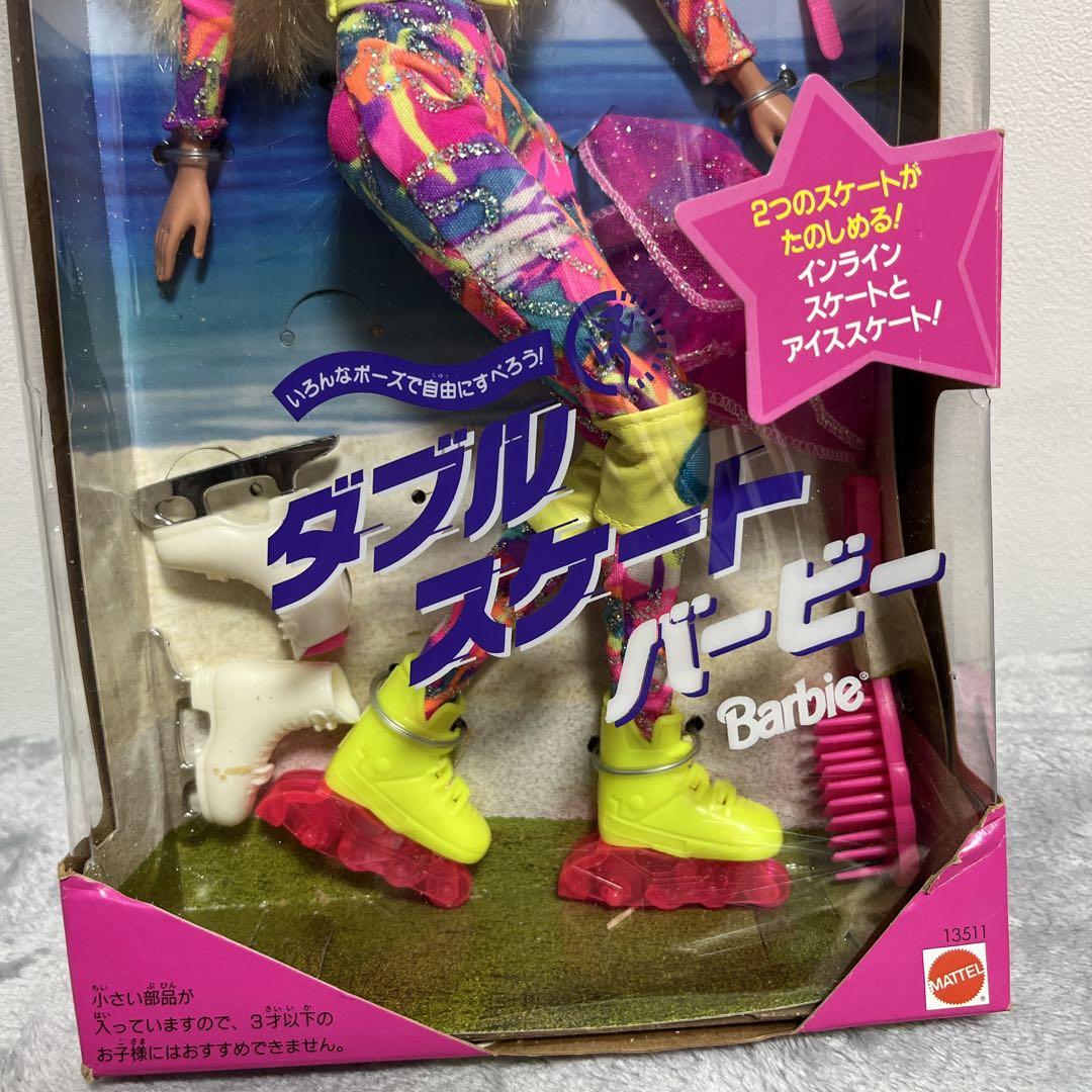 ダブルスケートバービーおしゃべりバービー・新品・未開封・匿名配送・決算後即日発送