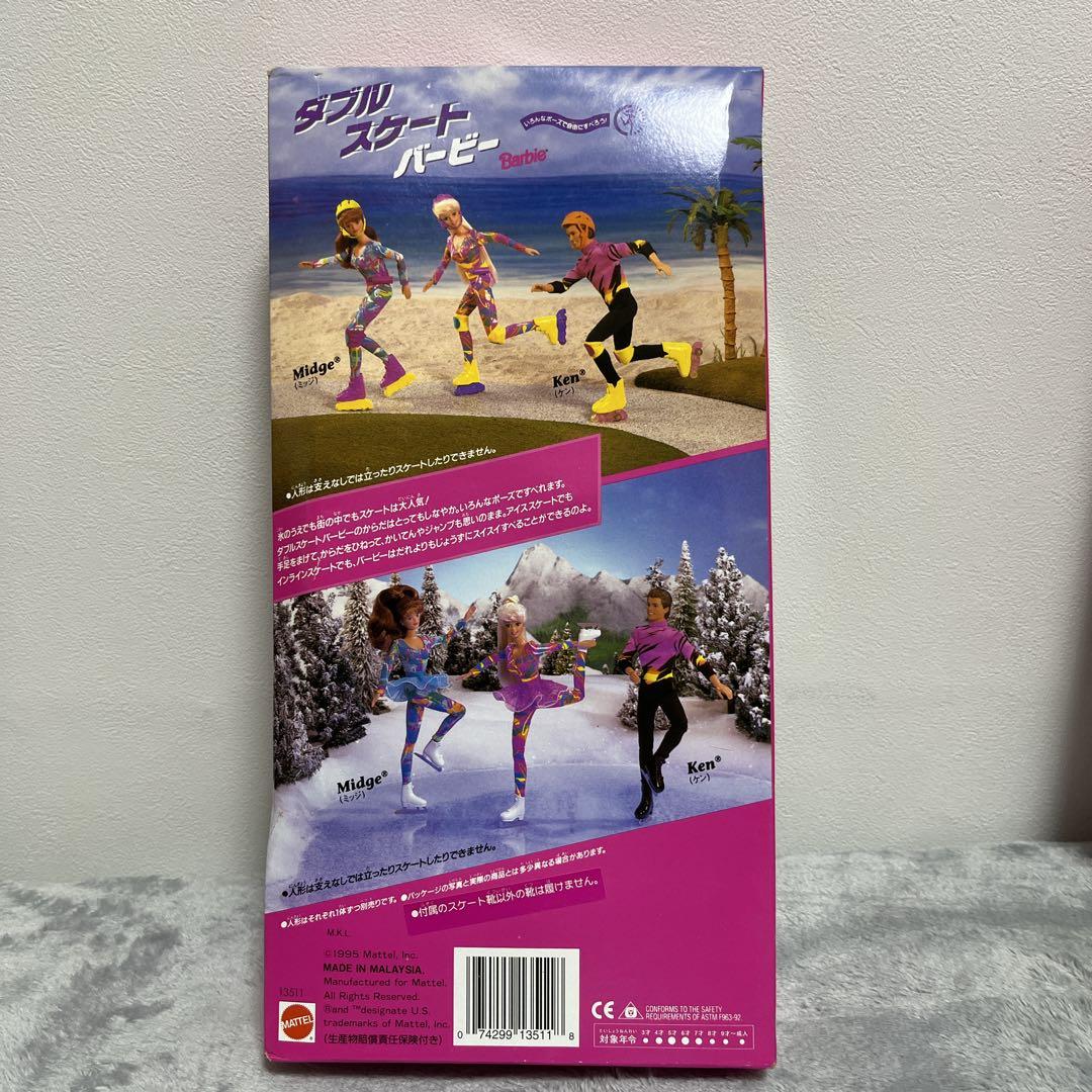 ダブルスケートバービーおしゃべりバービー・新品・未開封・匿名配送・決算後即日発送