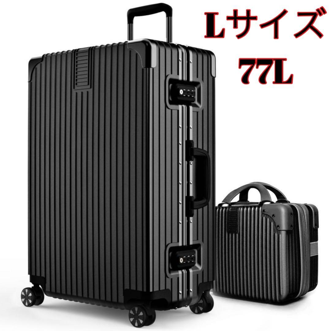 L 軽量 スーツケース キャリーケース キャリーバッグ ビジネス旅行